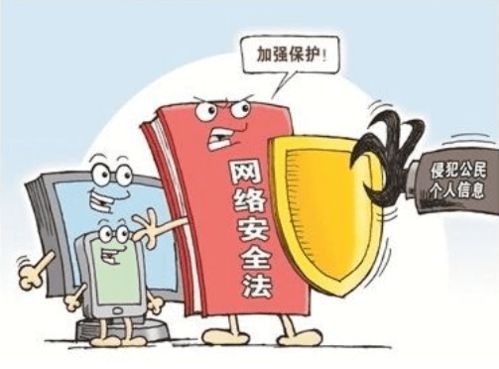 网络安全为人民，网络安全靠人民 网络与信息安全软件开发的重要性