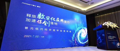 普元信息与OceanBase完成兼容性互认证 共筑金融信创安全基石